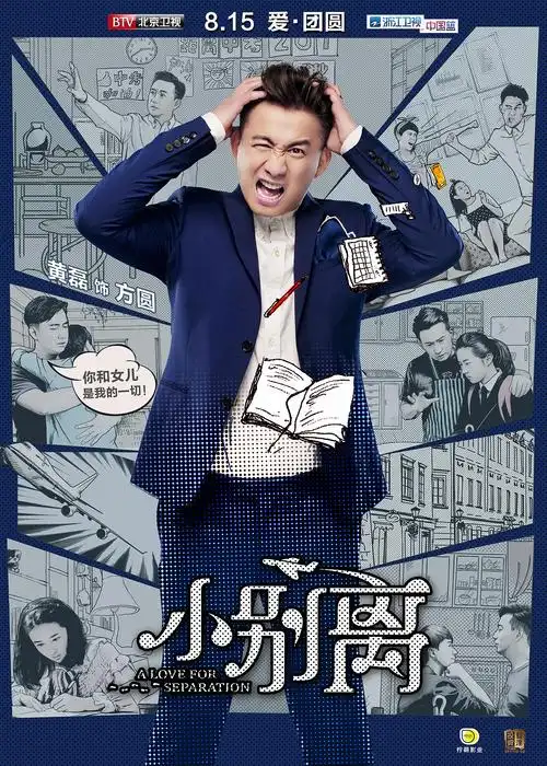 飞鸟影视 海贼王 经典热血动漫在线观看