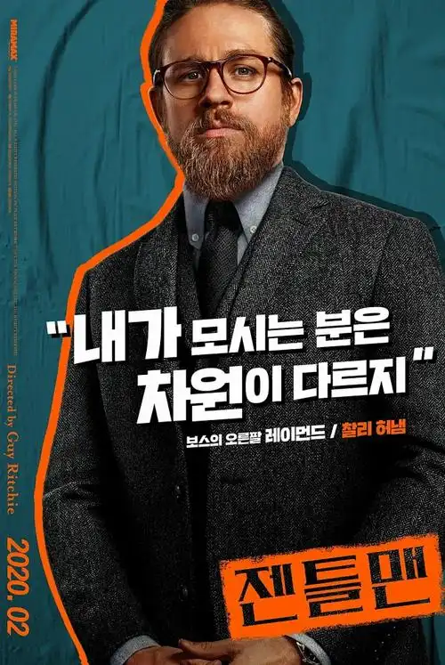 飞鸟影视 流浪地球2 高清科幻电影在线观看