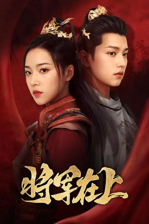 飞鸟影视 漫长的季节 高清悬疑电视剧在线观看