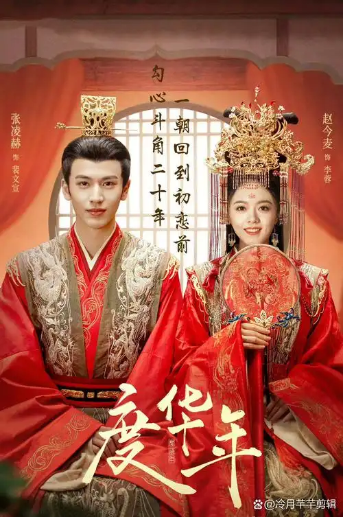 飞鸟影视 向往的生活 热门生活综艺在线观看